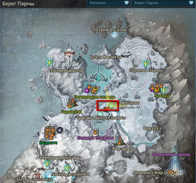 Icarus. Приручение Громового Зефира и Дайнока - картинки